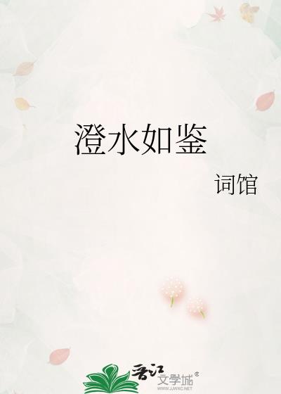 ��ˮ���
