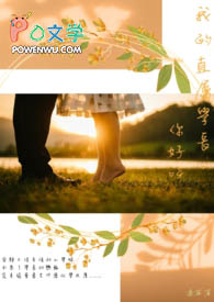 �ҵ�ֱ��ѧ�����ѽ