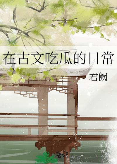 �ڹ��ĳԹϵ��ճ�