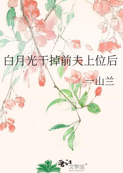 ���¹�ɵ�ǰ����λ��