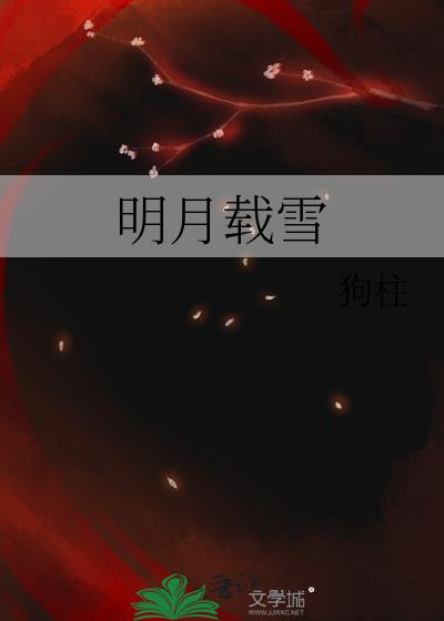 ������ѩ