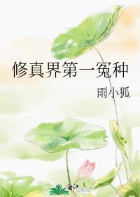 ������һԩ��