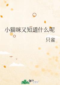 Сè����֪��ʲô��