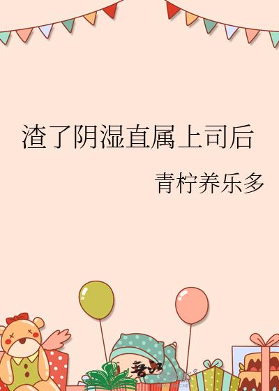 ������ʪֱ����˾��