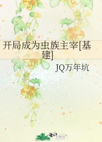 ���ֳ�Ϊ��������[����]