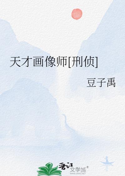 ��Ż���ʦ[����]