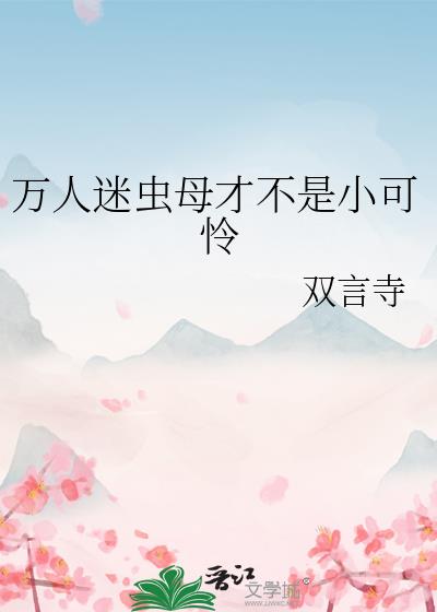 �����Գ�ĸ�Ų���С����