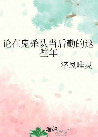 ���ڹ�ɱ�ӵ����ڵ���Щ��