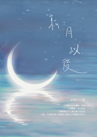 �����Ժ�