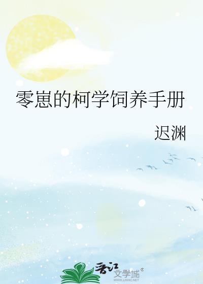 ���̵Ŀ�ѧ�����ֲ�