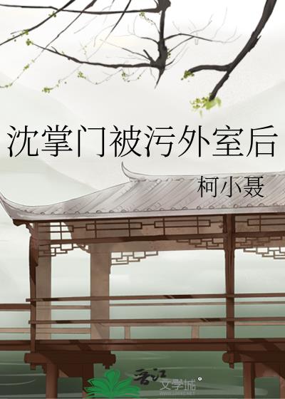 �����ű������Һ�