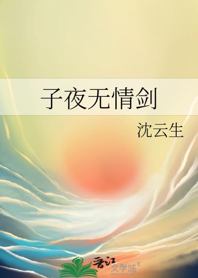 ��ҹ���齣