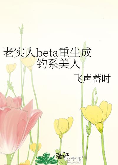 ��ʵ��beta�����ɵ�ϵ����