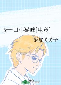 ҧһ��Сè��[�羺]