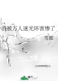 �ұ������Թ⻷������