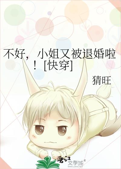 ���ã�С���ֱ��˻�����[�촩]