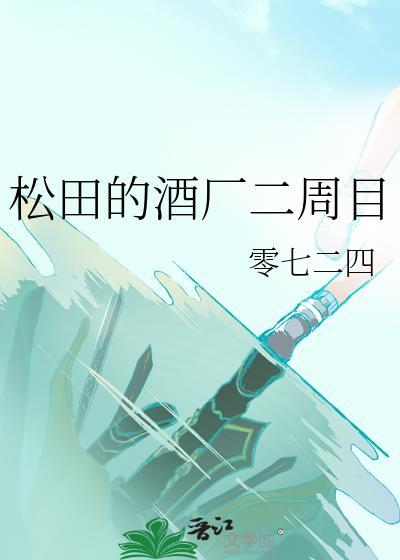 ����ľƳ�����Ŀ