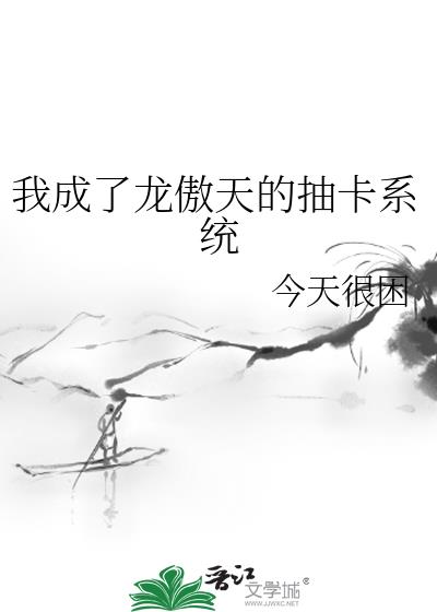 �ҳ���������ĳ鿨ϵͳ