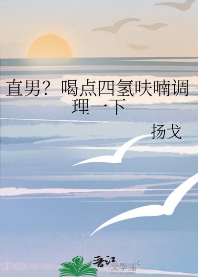 ֱ�У��ȵ�����߻૵���һ��