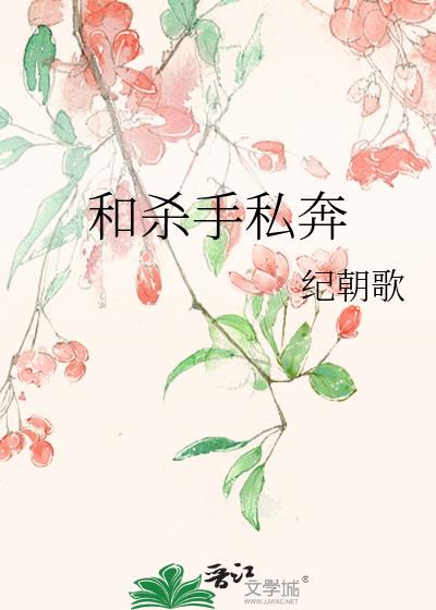 ��ɱ��˽��