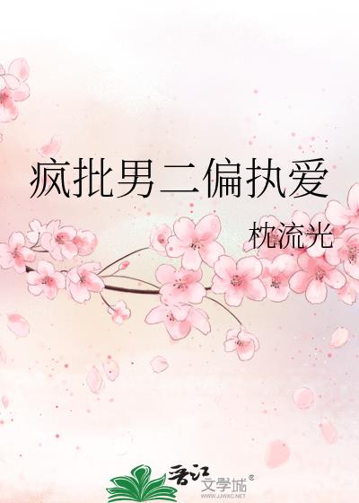 �����ж�ƫִ��