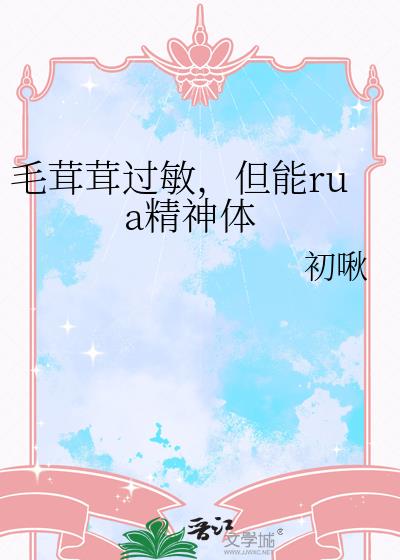 ë���׹���������rua������