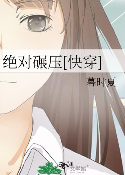 ������ѹ[�촩]