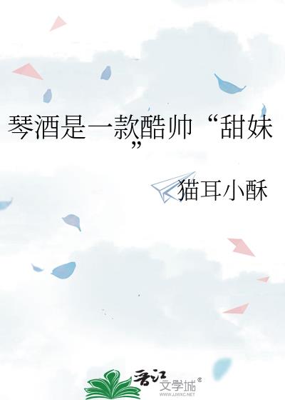 �پ���һ���˧�����á�