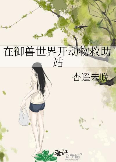 ���������翪�������վ