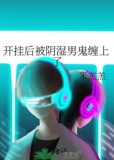 ���Һ���ʪ�й�������