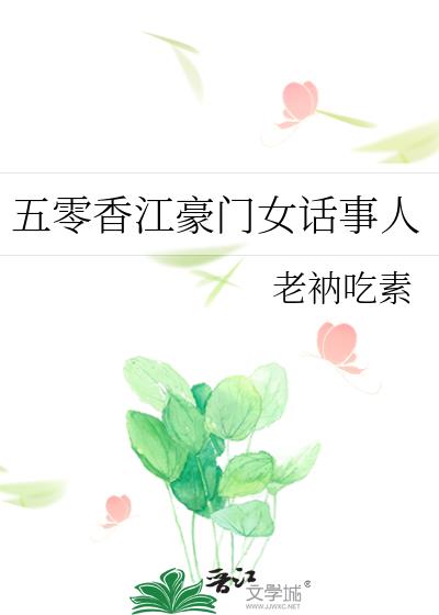 �����㽭����Ů������