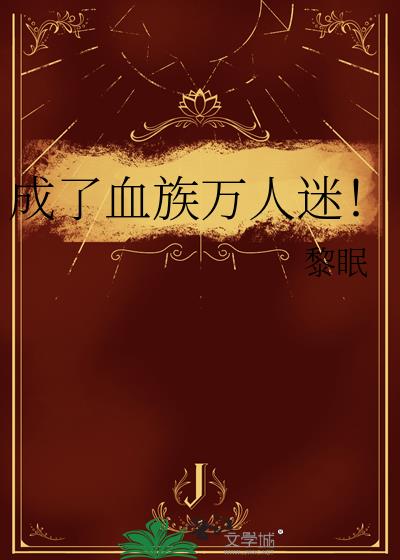 ����Ѫ�������ԣ�