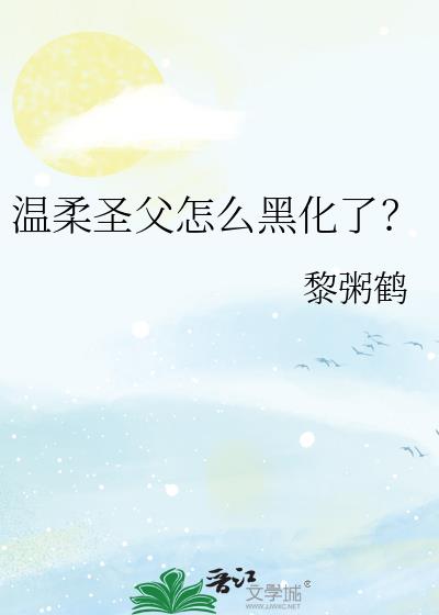 ����ʥ����ô�ڻ��ˣ�