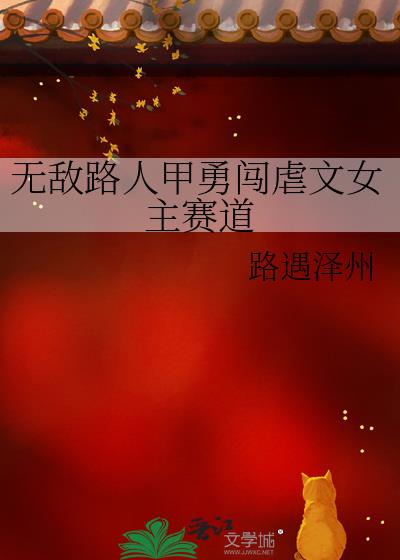 �޵�·�˼��´�Ű��Ů������