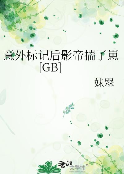 �����Ǻ�Ӱ�۴�����[GB]