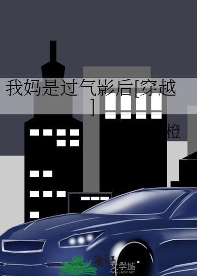 �����ǹ���Ӱ��[��Խ]