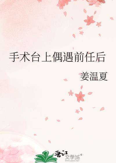 ����̨��ż��ǰ�κ�