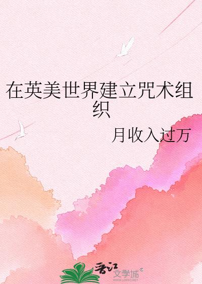 ��Ӣ�����罨��������֯