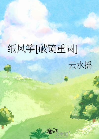 ֽ����[�ƾ���Բ]