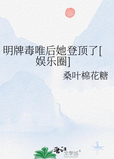 ���ƶ�Ψ�����Ƕ���[����Ȧ]