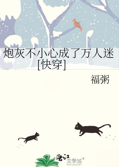 �ڻҲ�С�ĳ���������[�촩]