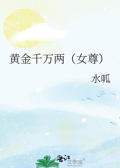 �ƽ�ǧ������Ů��