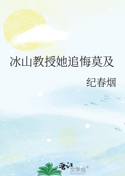 ��ɽ������׷��Ī��