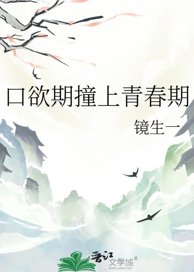 ������ײ���ഺ��