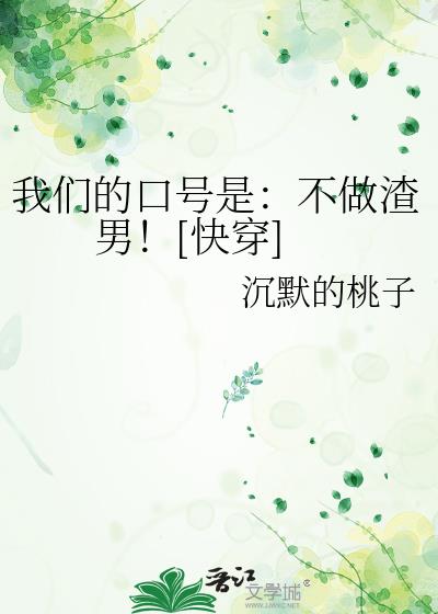 ���ǵĿں��ǣ��������У�[�촩]