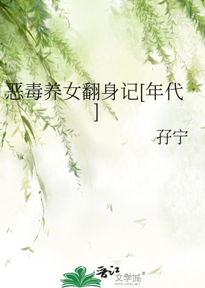 ����Ů������[���]