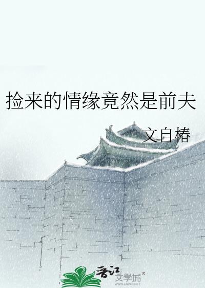 ��������Ե��Ȼ��ǰ��