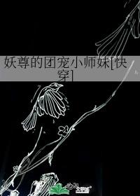 ������ų�Сʦ��[�촩]