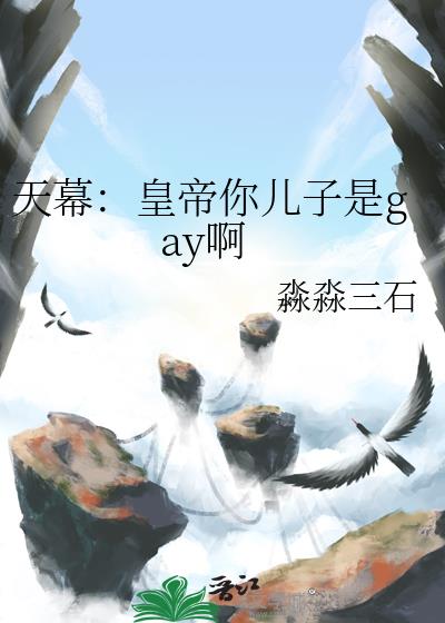 ��Ļ���ʵ��������gay��