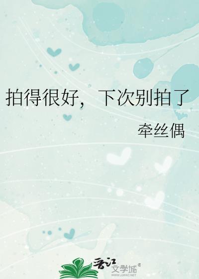 �ĵúܺã��´α�����